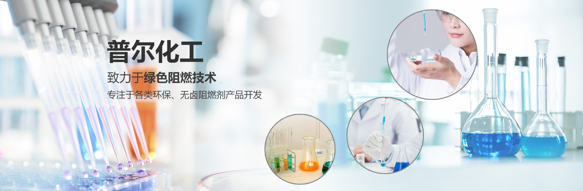 青島英芮誠主營分光光度計,高壓滅菌器,微波消解儀等設備銷售.